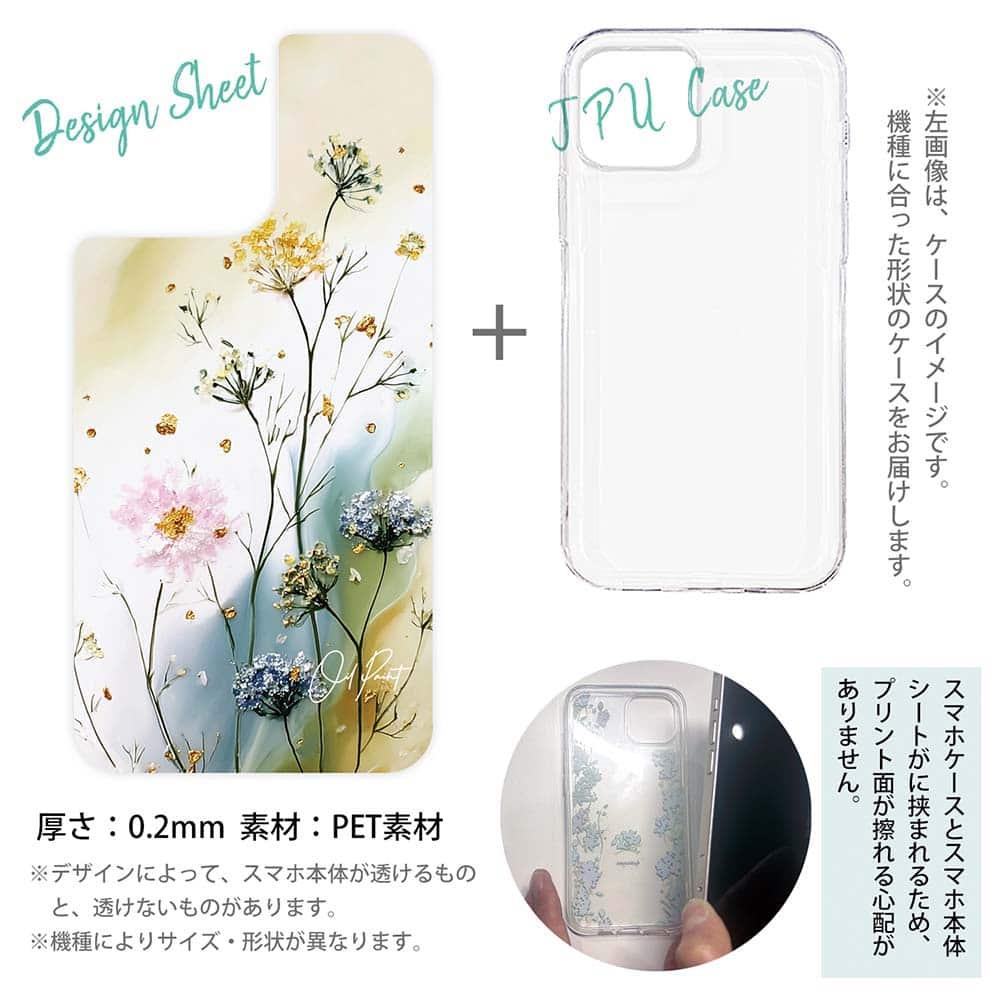 iPhone17/iPhoneAir 花柄 全機種対応☆【インナーシート/デザインシート】 ゴールド・ミストの調べ | 12枚目