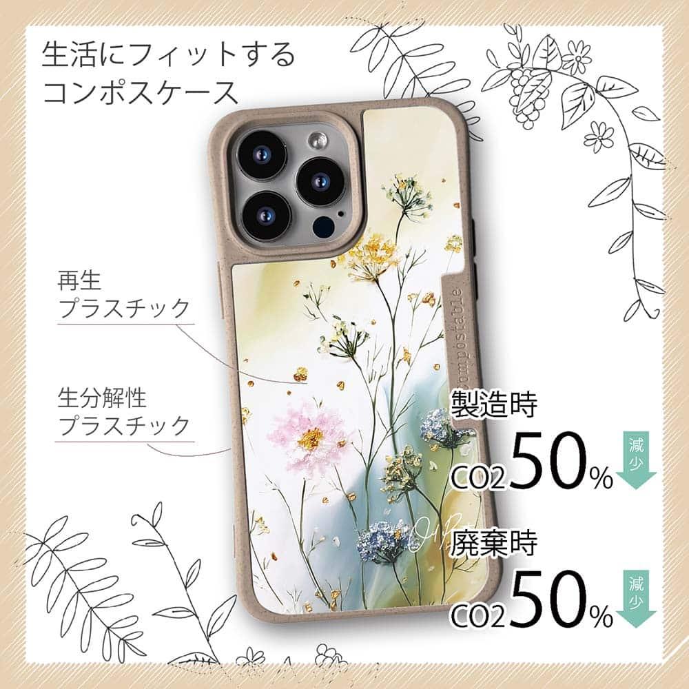 iPhone16/iPhone16e/iPhone16 Pro 花柄 コンポスケース ゴールド・ミストの調べ | 4枚目