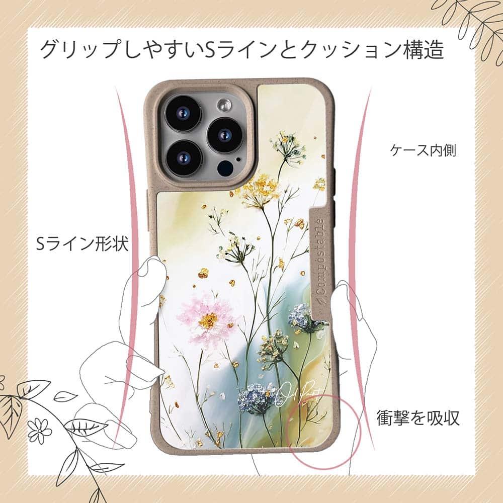iPhone16/iPhone16e/iPhone16 Pro 花柄 コンポスケース ゴールド・ミストの調べ | 8枚目
