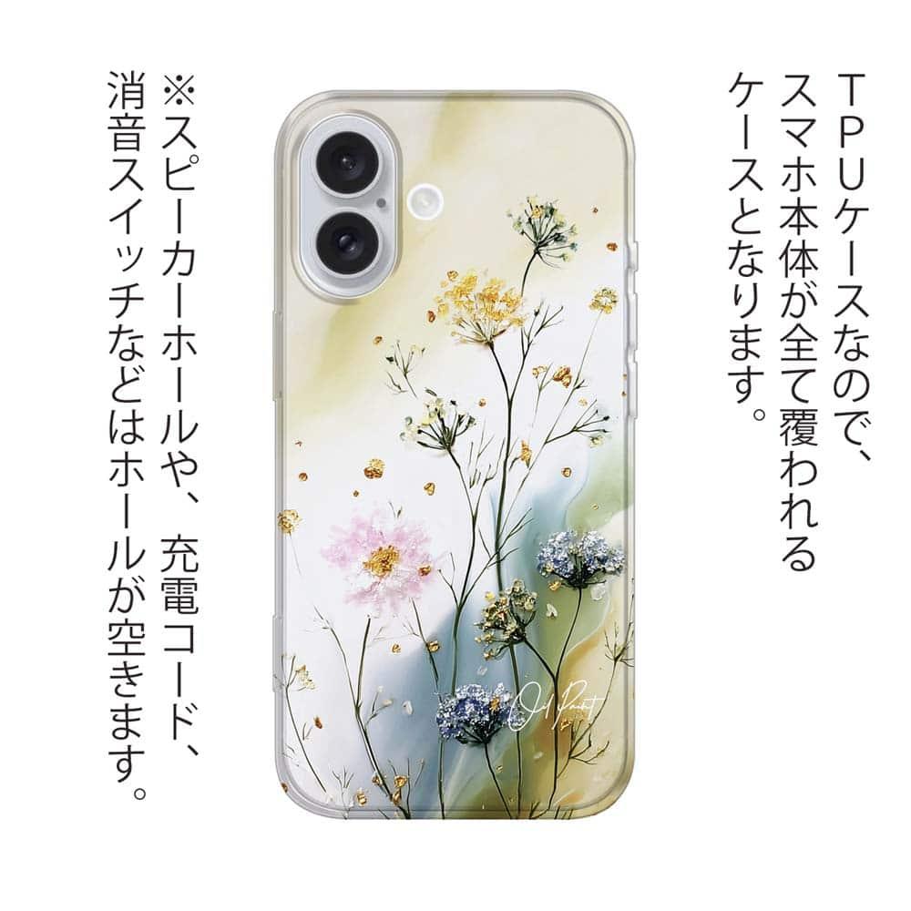 iPhone17/iPhoneAir/iPhone17Pro 花柄 全機種対応☆TPUケース ゴールド・ミストの調べ | 3枚目