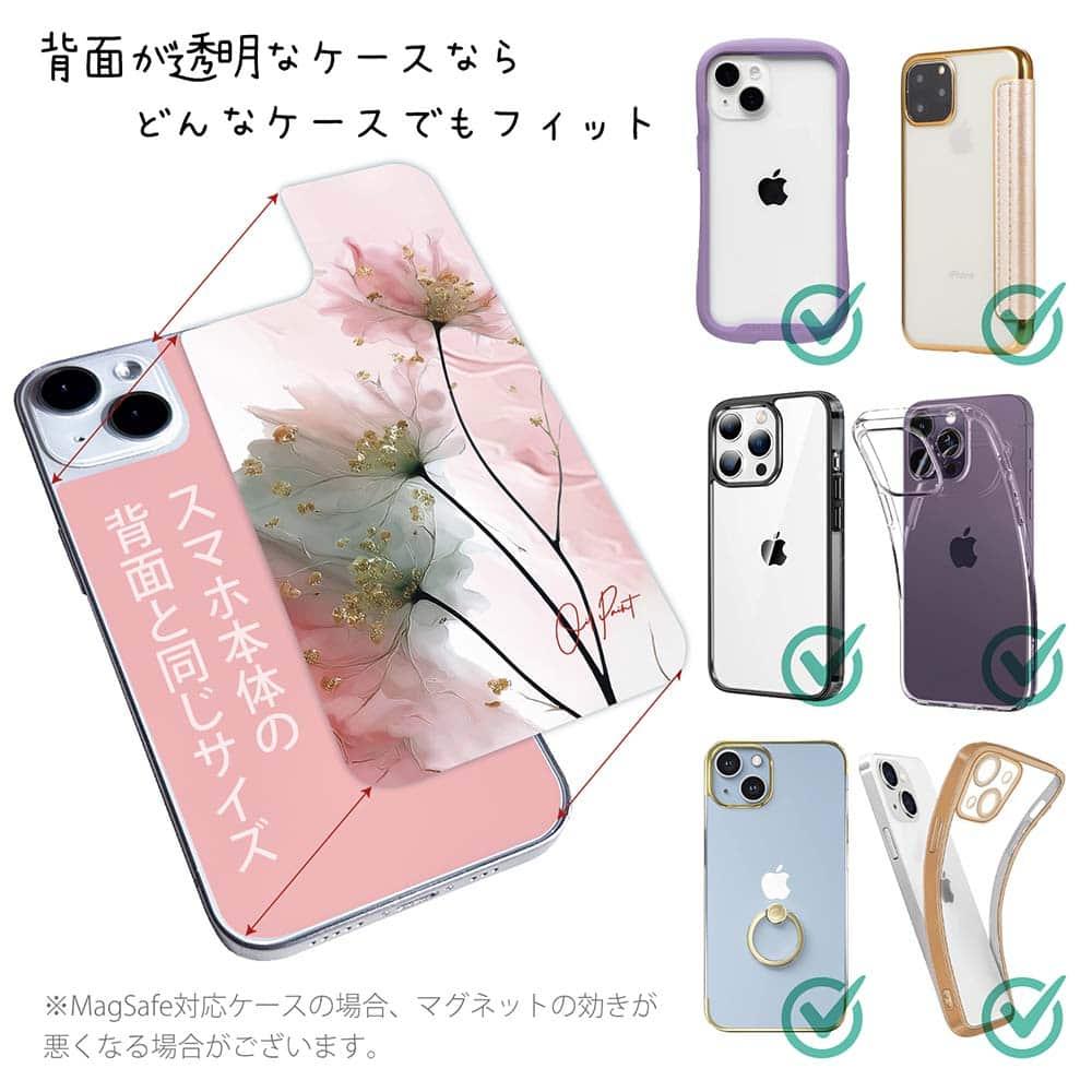 iPhone17/iPhoneAir 花柄 全機種対応☆【インナーシート/デザインシート】 グラスペイント 春の息吹 | 2枚目