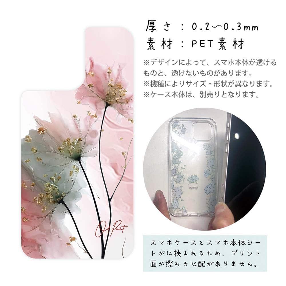 iPhone17/iPhoneAir 花柄 全機種対応☆【インナーシート/デザインシート】 グラスペイント 春の息吹 | 3枚目
