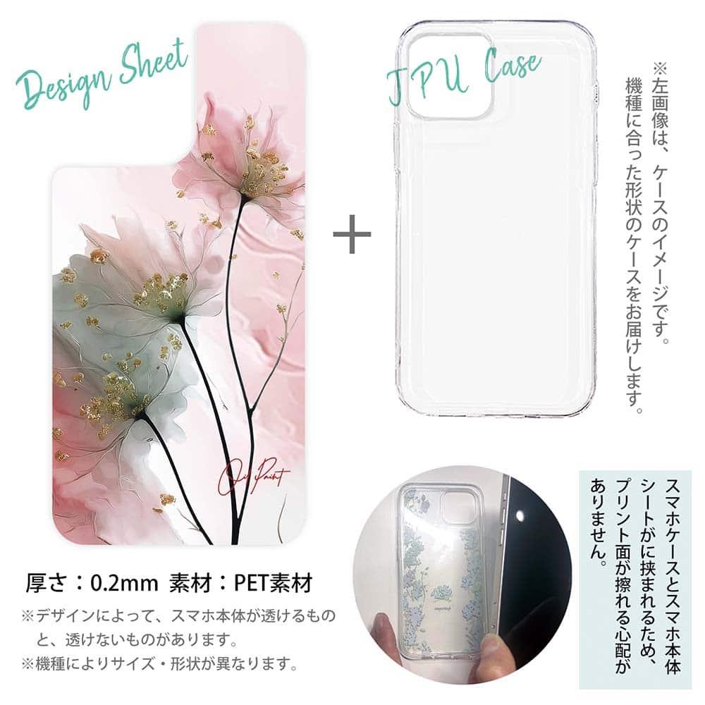 iPhone17/iPhoneAir 花柄 全機種対応☆【インナーシート/デザインシート】 グラスペイント 春の息吹 | 12枚目