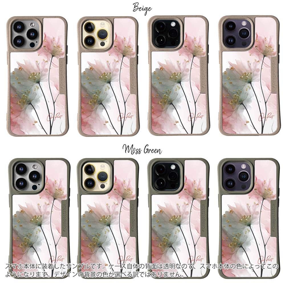 iPhone16/iPhone16e/iPhone16 Pro 花柄 コンポスケース グラスペイント 春の息吹 | 2枚目