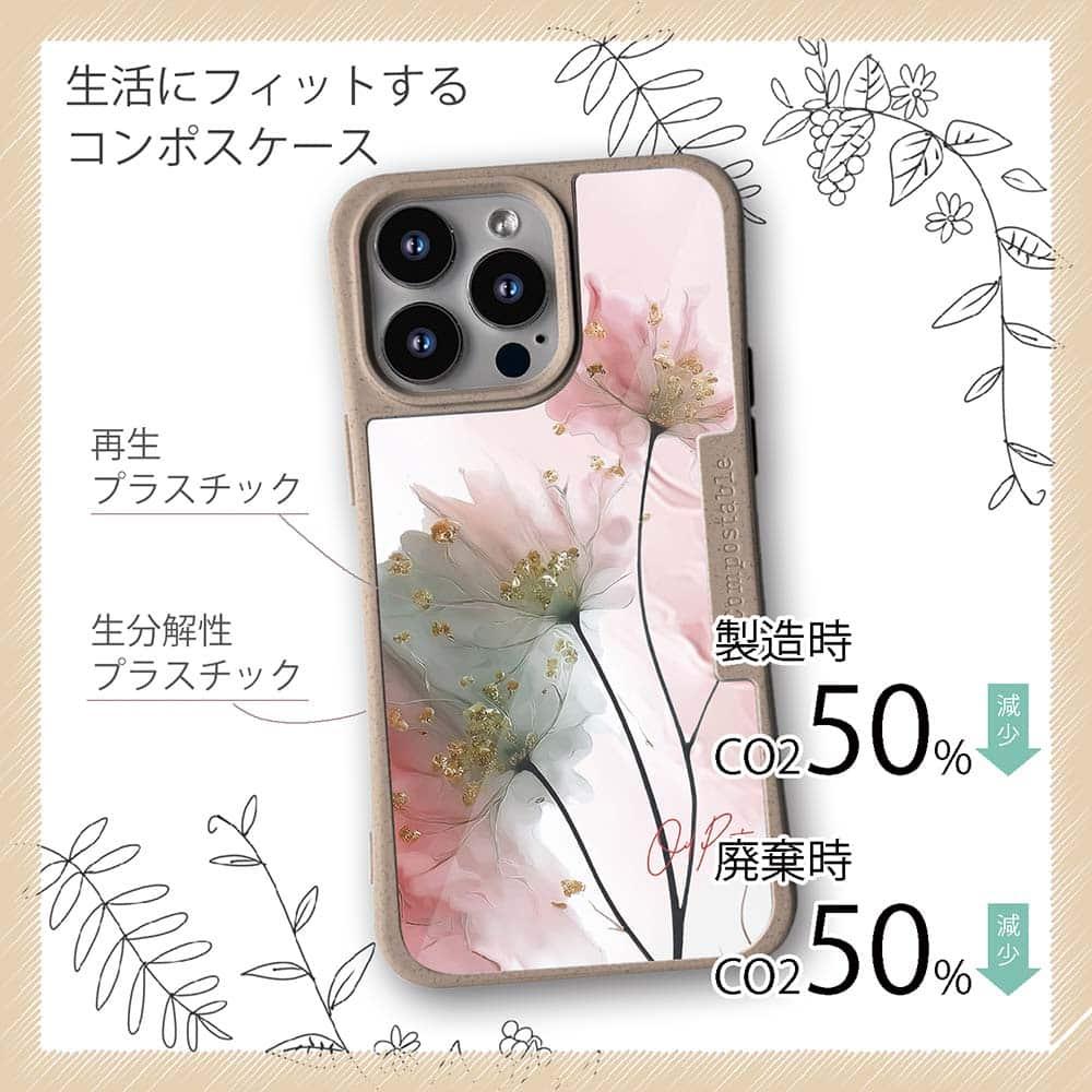 iPhone16/iPhone16e/iPhone16 Pro 花柄 コンポスケース グラスペイント 春の息吹 | 4枚目