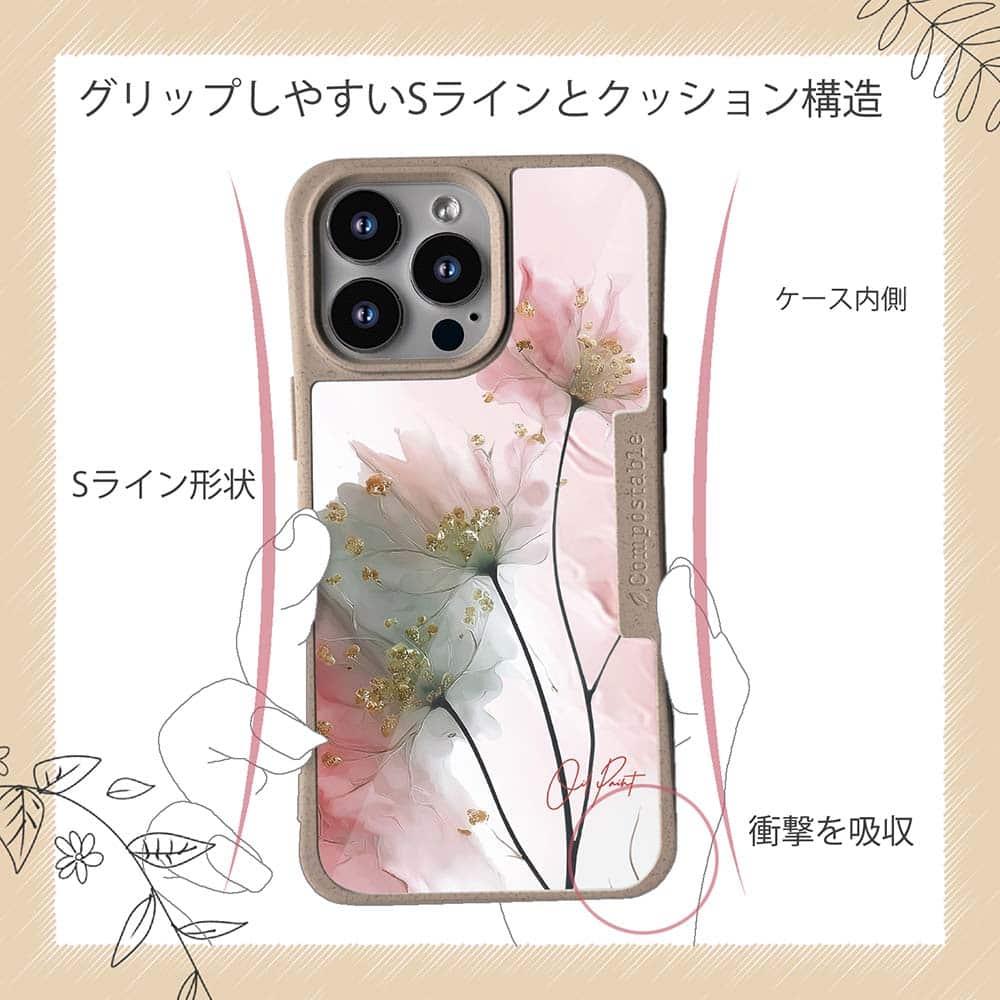 iPhone16/iPhone16e/iPhone16 Pro 花柄 コンポスケース グラスペイント 春の息吹 | 8枚目