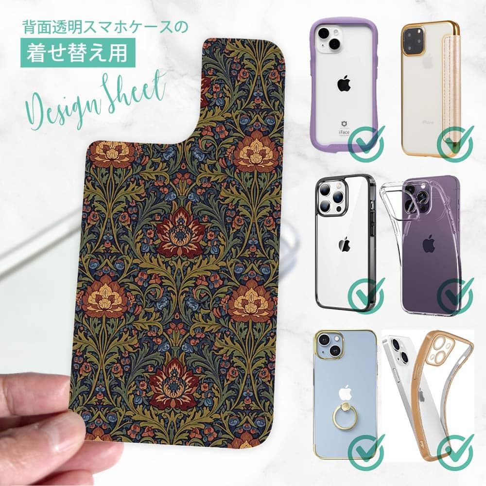 iPhone17 花柄 全機種対応☆【インナーシート/デザインシート】 リバティの大花柄風 アンジェリカ・ガーラ1枚目の画像