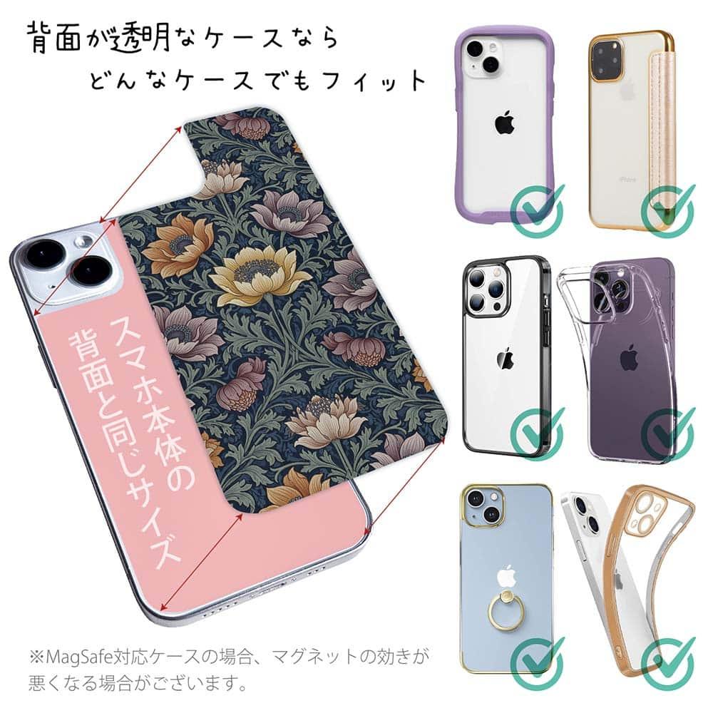 iPhone17 花柄 全機種対応☆【インナーシート/デザインシート】 リバティの大花柄風 スモール・スザンナ | 2枚目