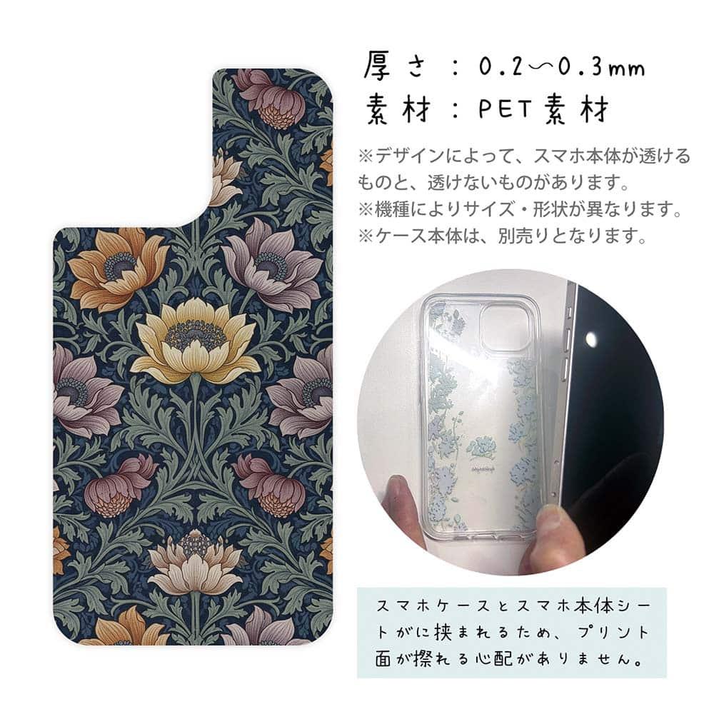 iPhone17 花柄 全機種対応☆【インナーシート/デザインシート】 リバティの大花柄風 スモール・スザンナ | 3枚目