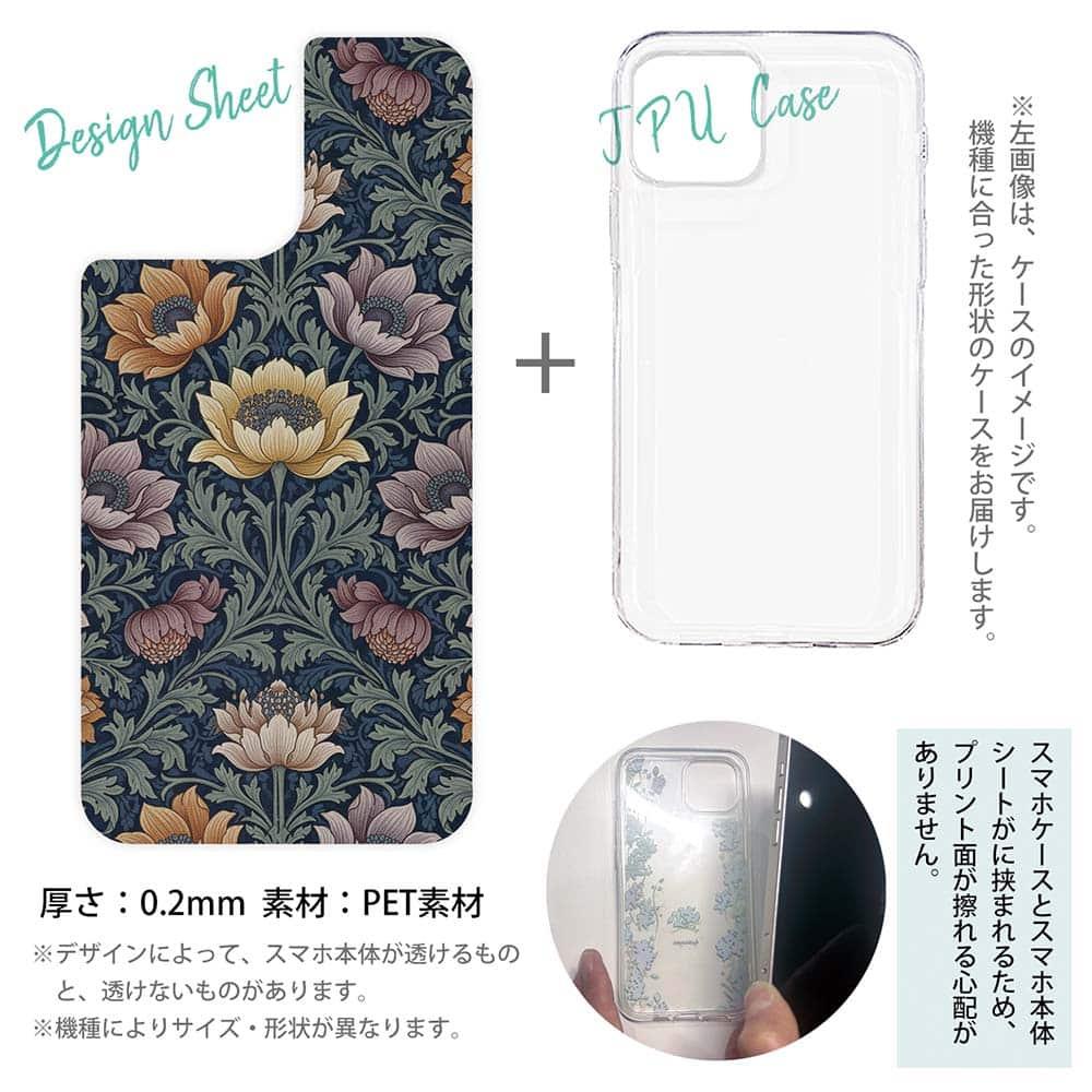 iPhone17 花柄 全機種対応☆【インナーシート/デザインシート】 リバティの大花柄風 スモール・スザンナ | 12枚目