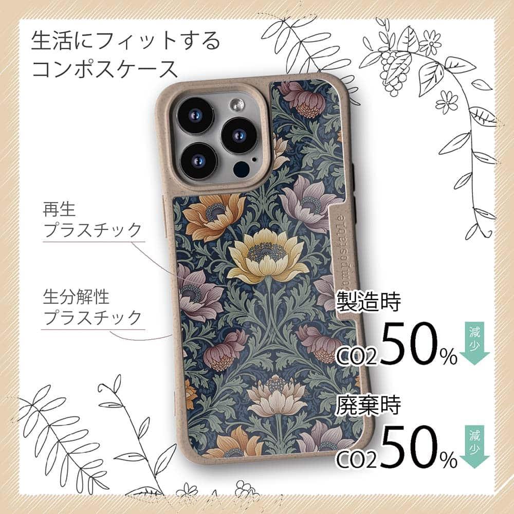 iPhone16/iPhone16e 花柄 コンポスケース リバティの大花柄風 スモール・スザンナ | 4枚目