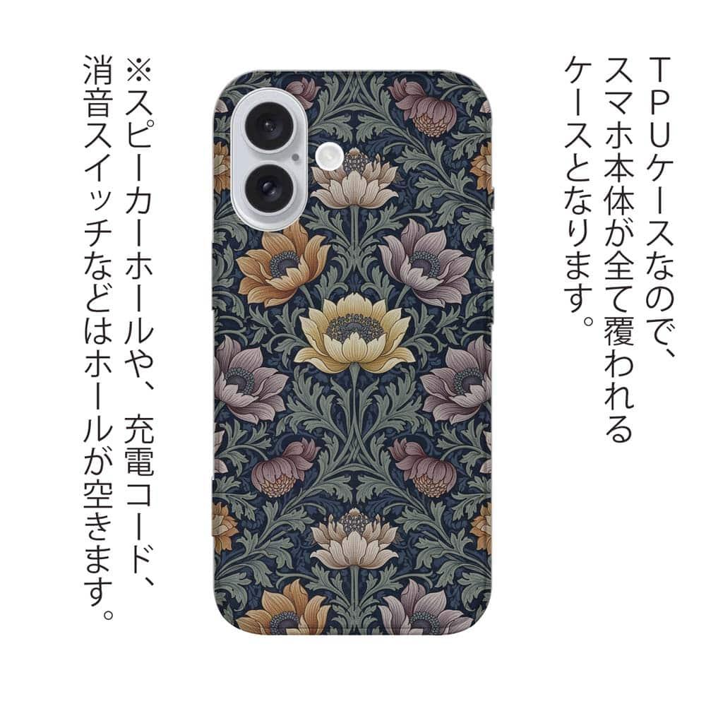 iPhone17/iPhoneAir 花柄 全機種対応☆TPUケース リバティの大花柄風 スモール・スザンナ | 3枚目