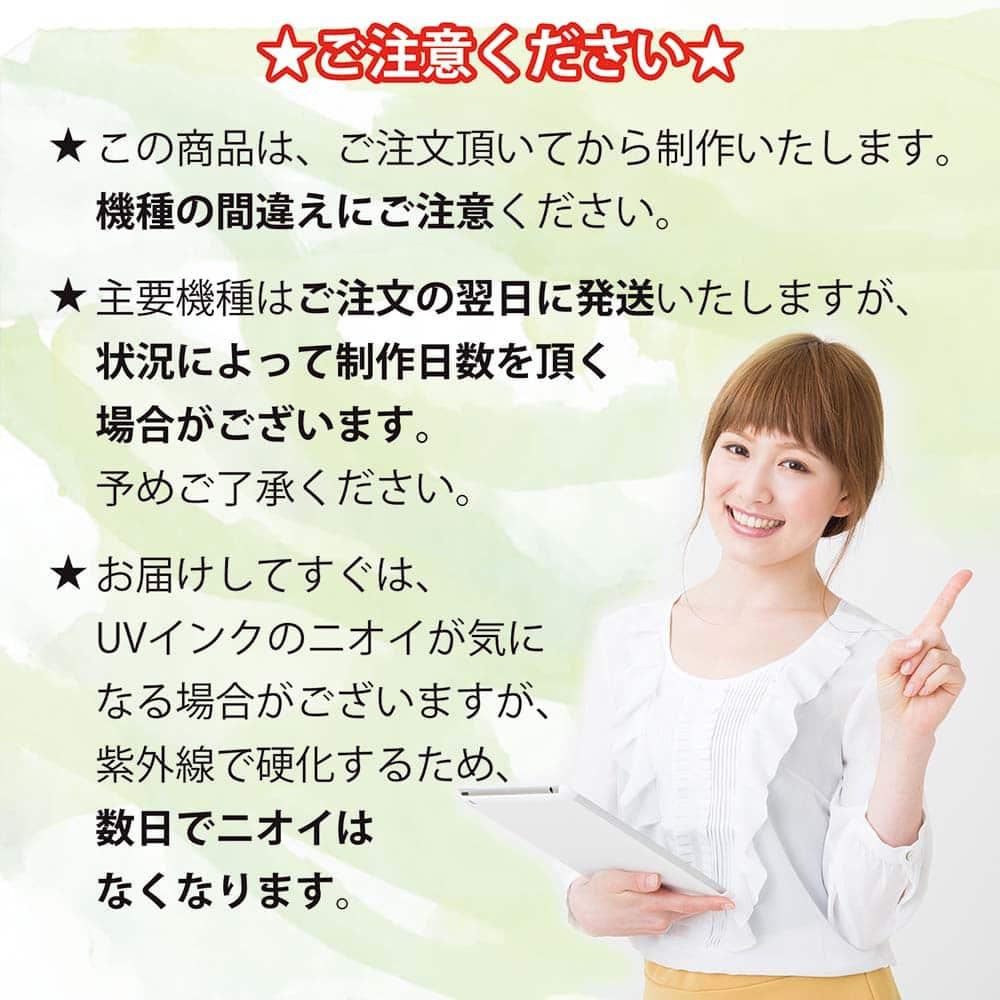 iPhone17/iPhoneAir/iPhone17Pro  全機種対応☆手帳型 クラシック牡丹 | 11枚目