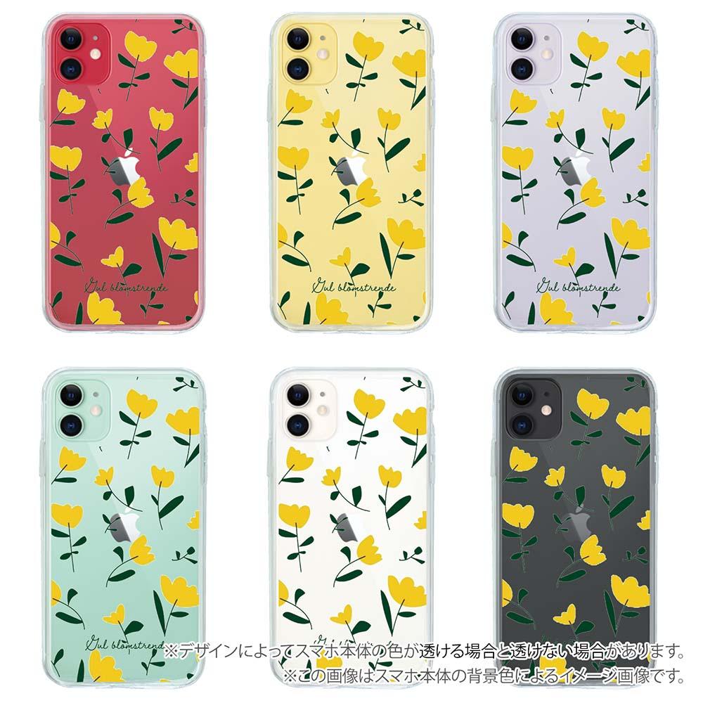 iPhone17/iPhoneAir 花柄 全機種対応☆【インナーシート/デザインシート】 北欧の黄色の花 | 5枚目