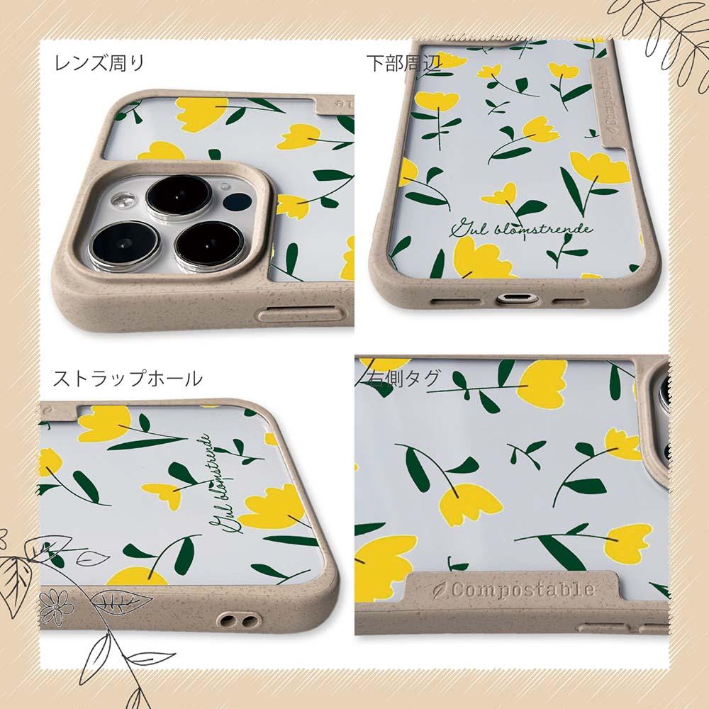 iPhone16/iPhone16e/iPhone16 Pro/iPhone15 花柄 コンポスケース 北欧の黄色の花 | 6枚目