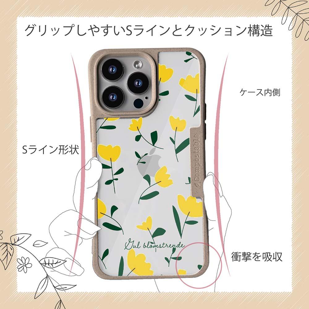 iPhone16/iPhone16e/iPhone16 Pro/iPhone15 花柄 コンポスケース 北欧の黄色の花 | 8枚目