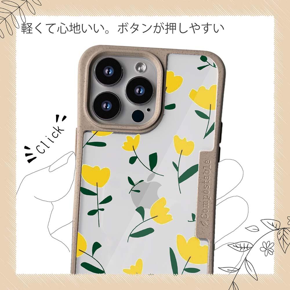 iPhone16/iPhone16e/iPhone16 Pro/iPhone15 花柄 コンポスケース 北欧の黄色の花 | 10枚目