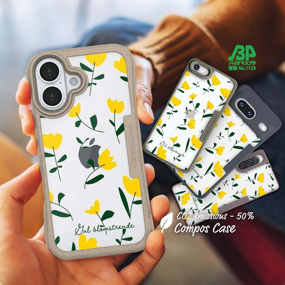 iPhone16/iPhone16e/iPhone16 Pro/iPhone15 花柄 コンポスケース 北欧の黄色の花1枚目の画像