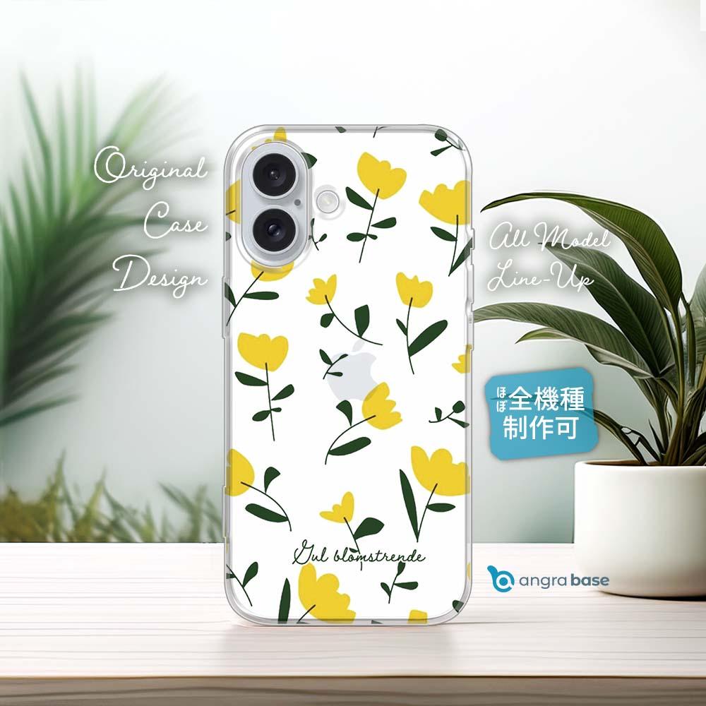 iPhone17/iPhoneAir/iPhone17Pro 花柄 全機種対応☆TPUケース 北欧の黄色の花1枚目の画像