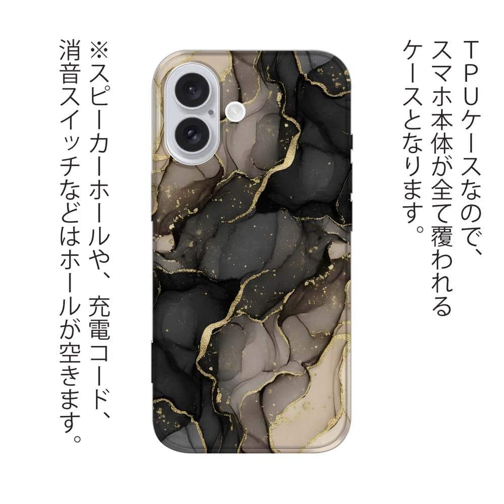 iPhone17/iPhoneAir 花柄 全機種対応☆TPUケース くすみカラーマーブル調 ブラック＆ゴールド | 3枚目