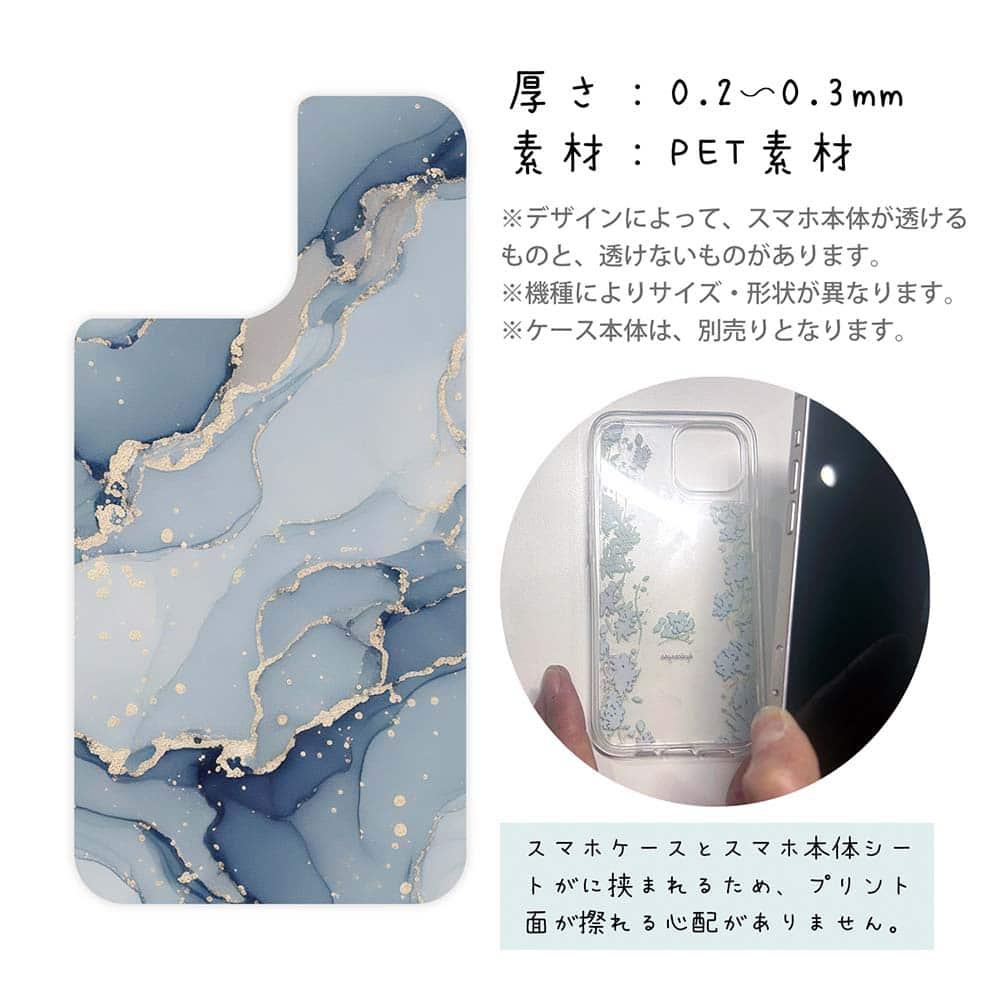 iPhone17 花柄 全機種対応☆【インナーシート/デザインシート】 くすみカラーマーブル調 ブルー＆ゴールド | 3枚目