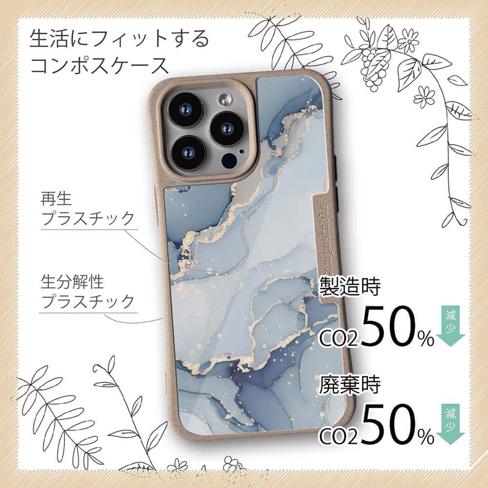 iPhone16/iPhone16e 花柄 コンポスケース くすみカラーマーブル調 ブルー＆ゴールド | 4枚目