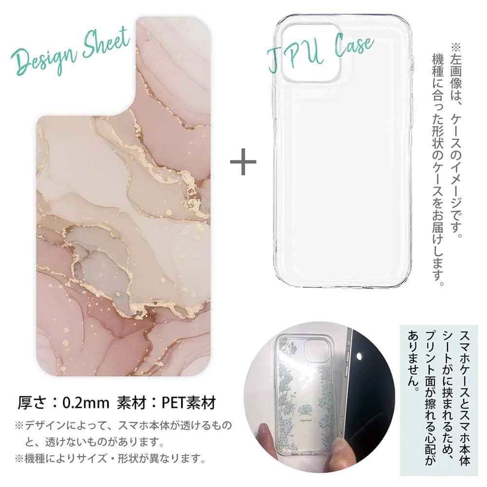 iPhone17 花柄 全機種対応☆【インナーシート/デザインシート】 くすみカラーマーブル調 ピンク＆ゴールド | 12枚目