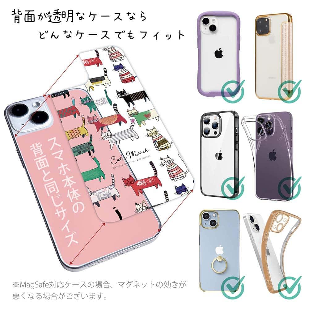 iPhone17/iPhoneAir 花柄 全機種対応☆【インナーシート/デザインシート】 北欧デザイン 猫の行進 | 2枚目