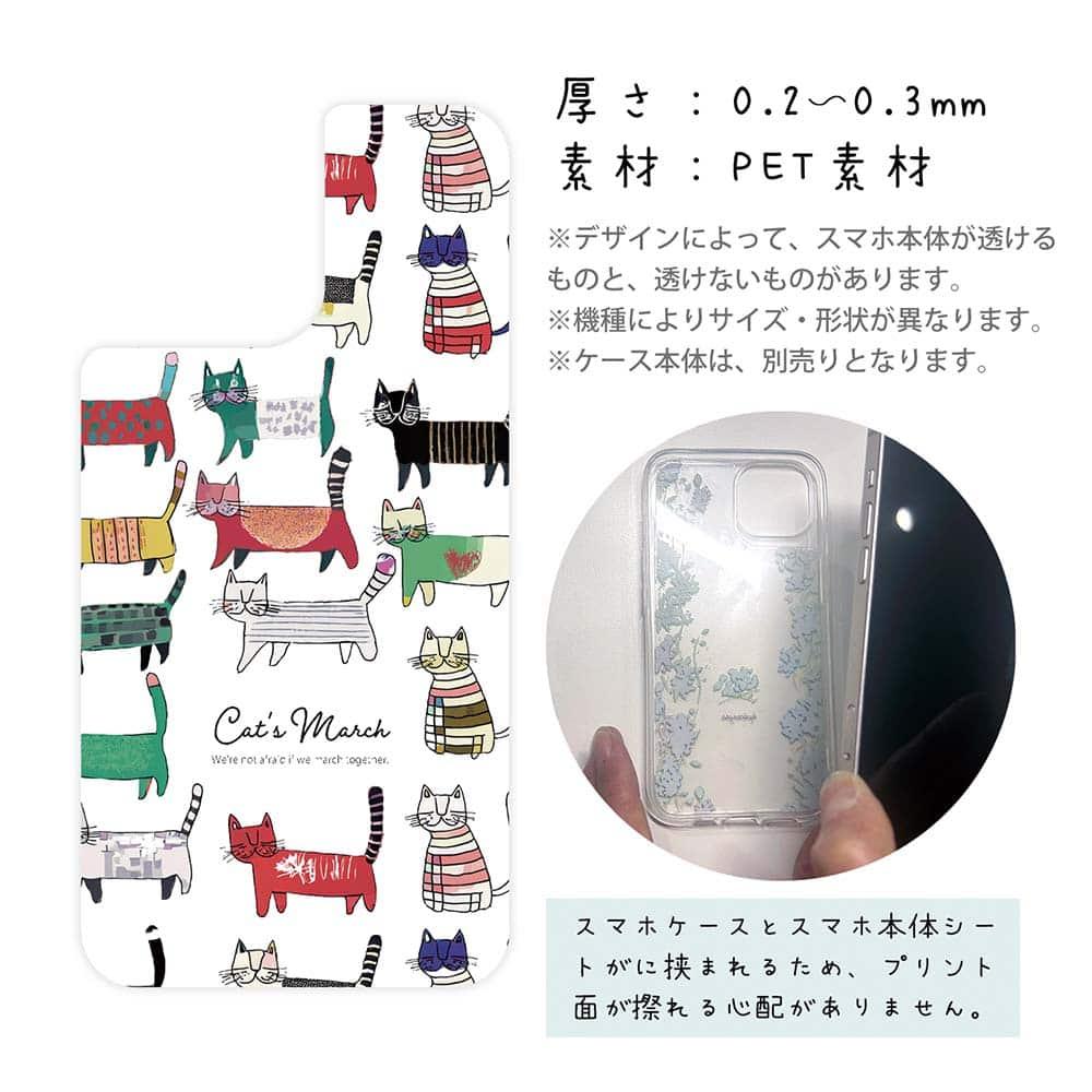 iPhone17/iPhoneAir 花柄 全機種対応☆【インナーシート/デザインシート】 北欧デザイン 猫の行進 | 3枚目