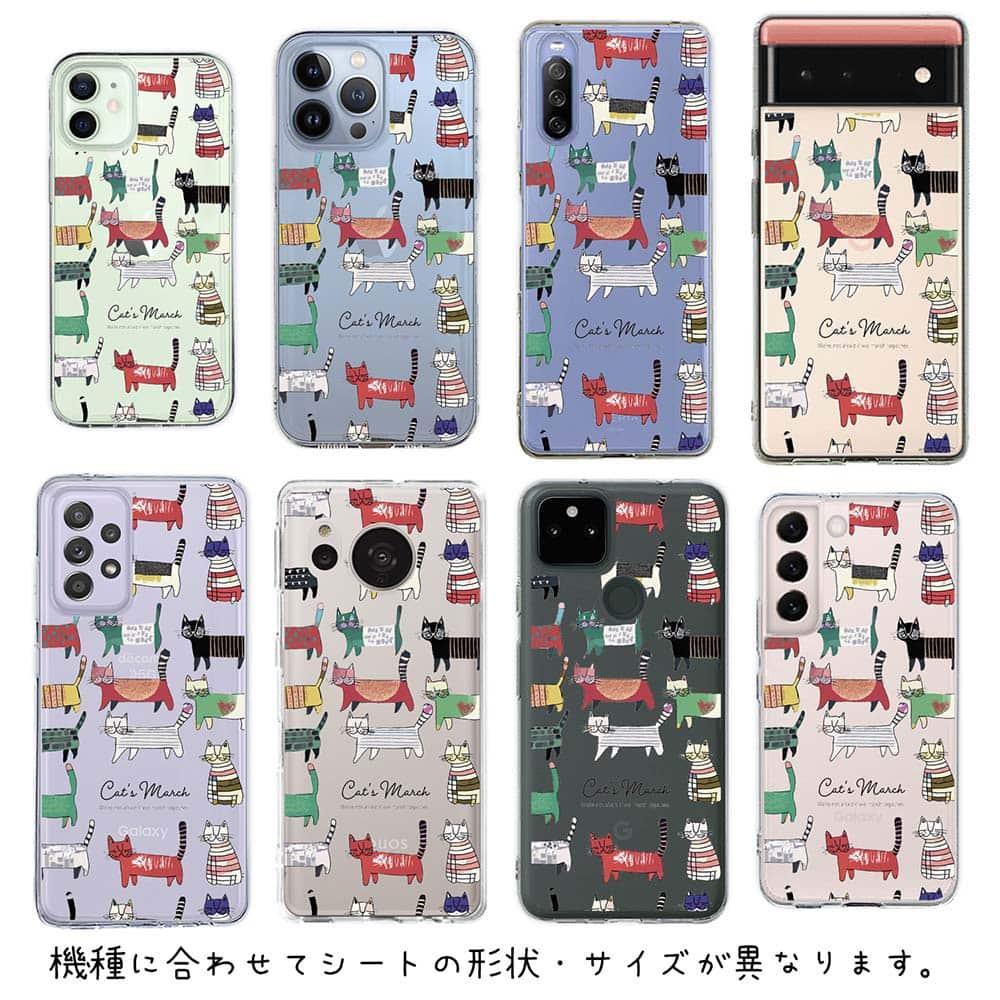 iPhone17/iPhoneAir 花柄 全機種対応☆【インナーシート/デザインシート】 北欧デザイン 猫の行進 | 6枚目