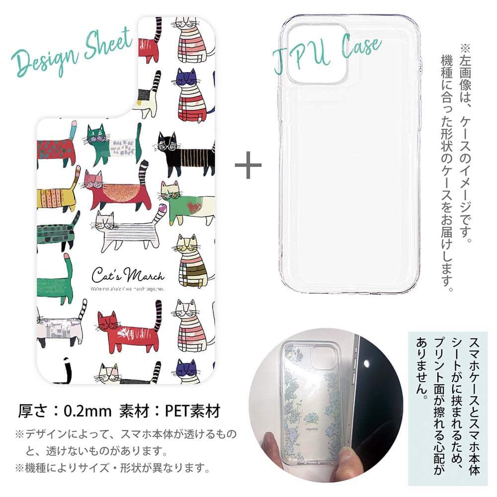 iPhone17/iPhoneAir 花柄 全機種対応☆【インナーシート/デザインシート】 北欧デザイン 猫の行進 | 12枚目