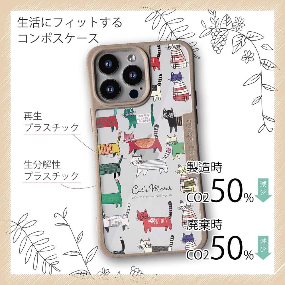 iPhone16/iPhone16e/iPhone16 Pro 花柄 コンポスケース 北欧デザイン 猫の行進 | 4枚目