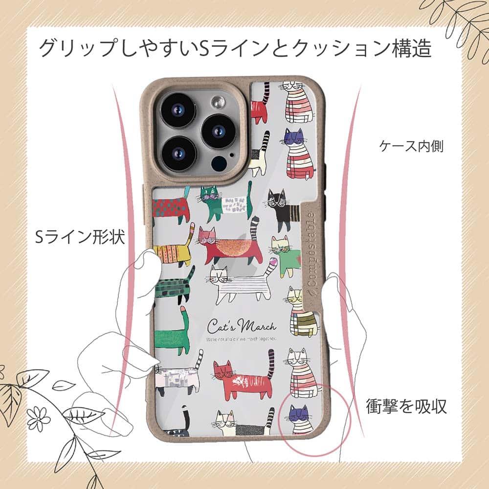 iPhone16/iPhone16e/iPhone16 Pro 花柄 コンポスケース 北欧デザイン 猫の行進 | 8枚目