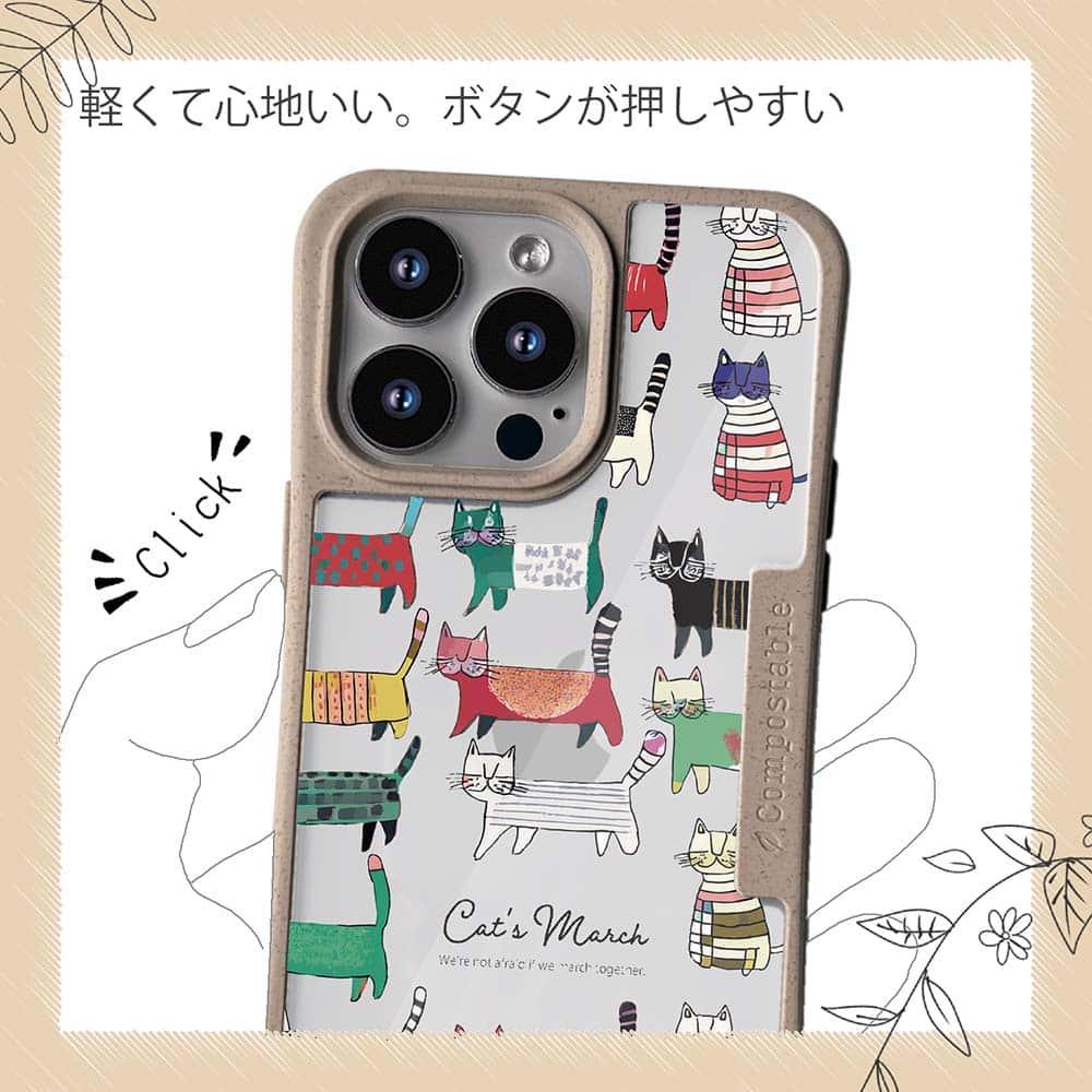 iPhone16/iPhone16e/iPhone16 Pro 花柄 コンポスケース 北欧デザイン 猫の行進 | 10枚目