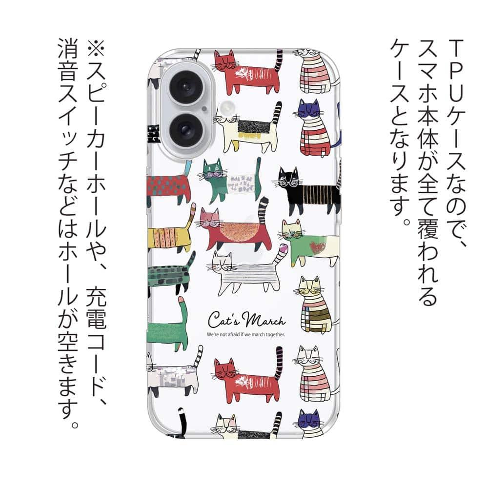 iPhone17/iPhoneAir/iPhone17Pro 花柄 全機種対応☆TPUケース 北欧デザイン 猫の行進 | 3枚目