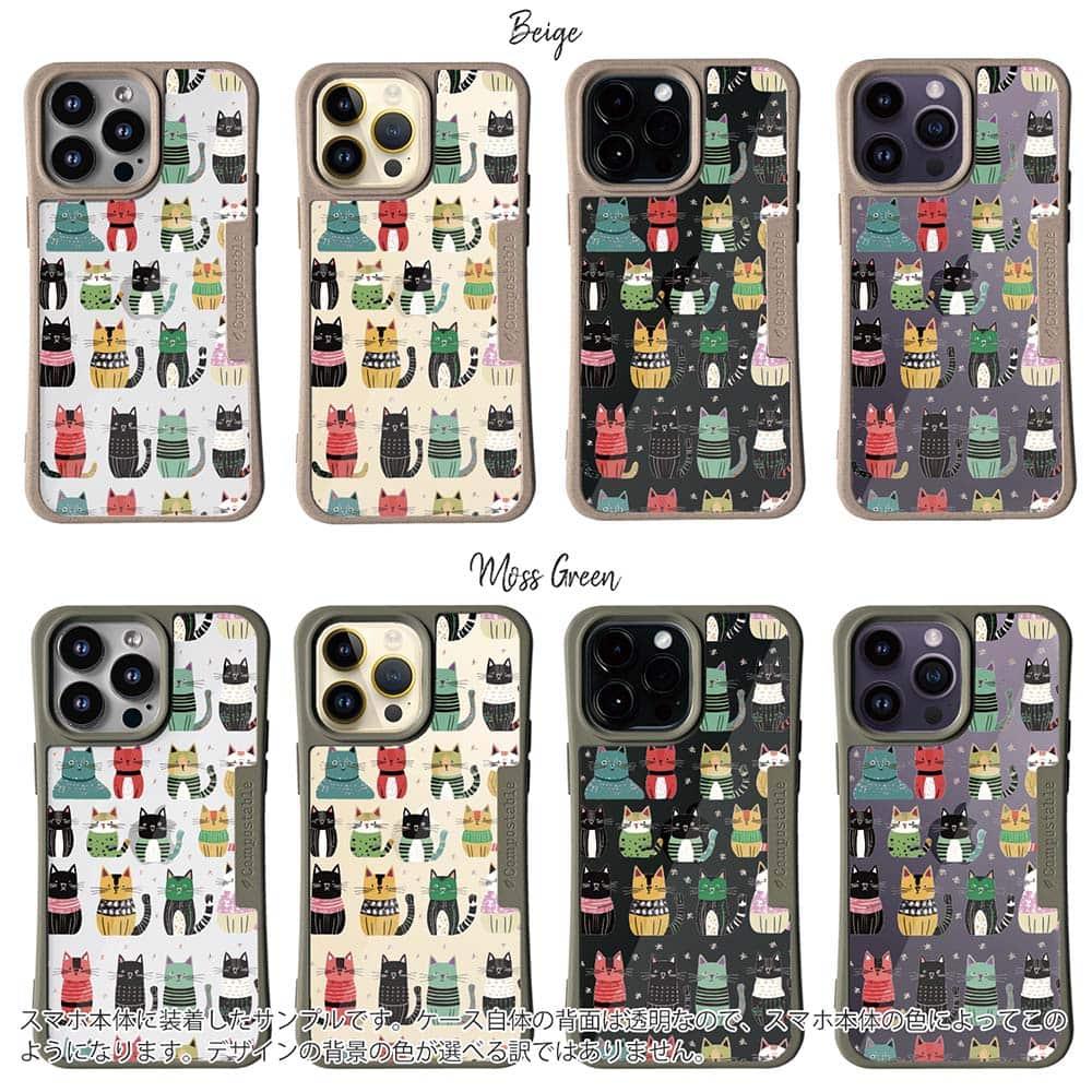 iPhone16/iPhone16e/iPhone16 Pro 花柄 コンポスケース 北欧デザイン いろいろな猫 | 2枚目