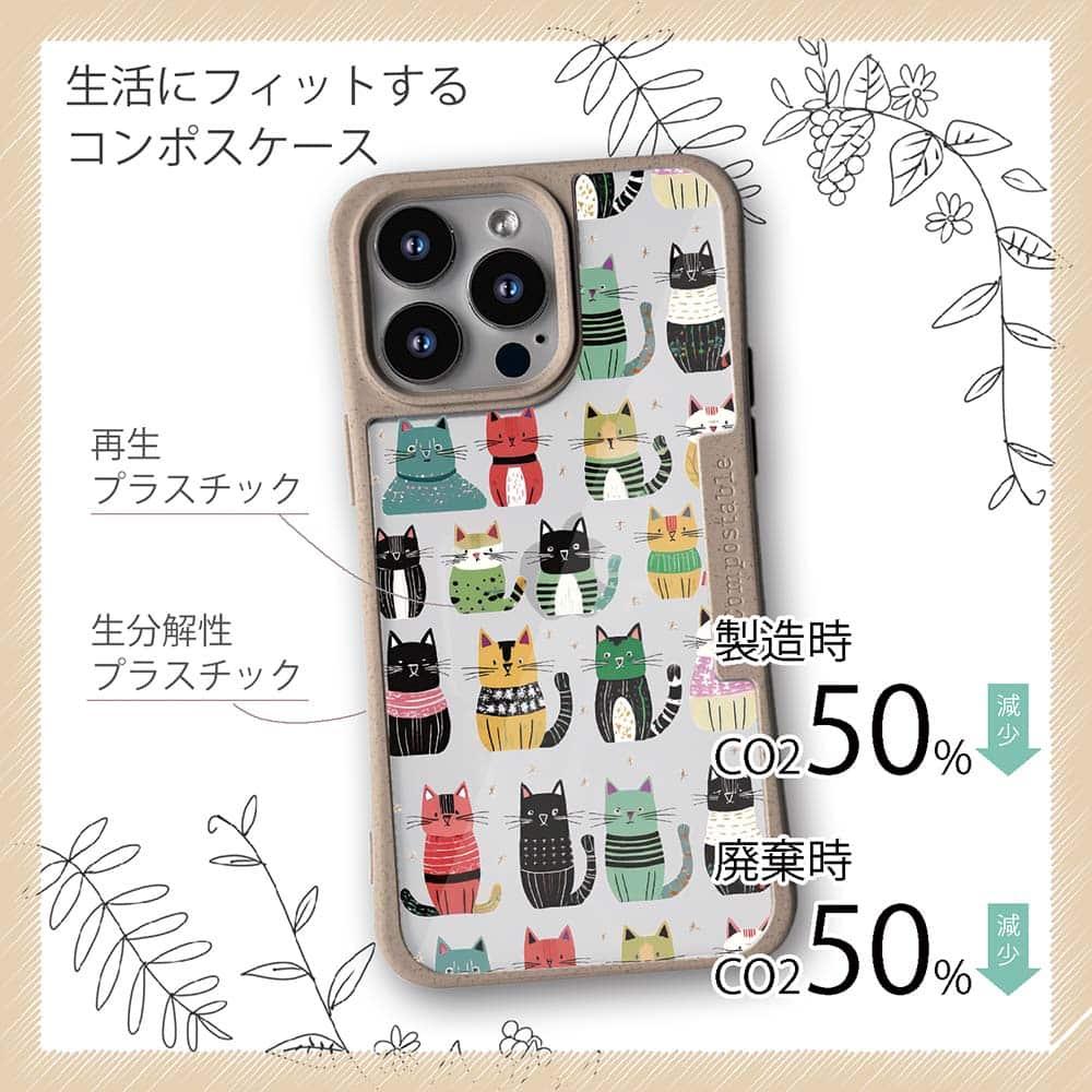 iPhone16/iPhone16e/iPhone16 Pro 花柄 コンポスケース 北欧デザイン いろいろな猫 | 4枚目