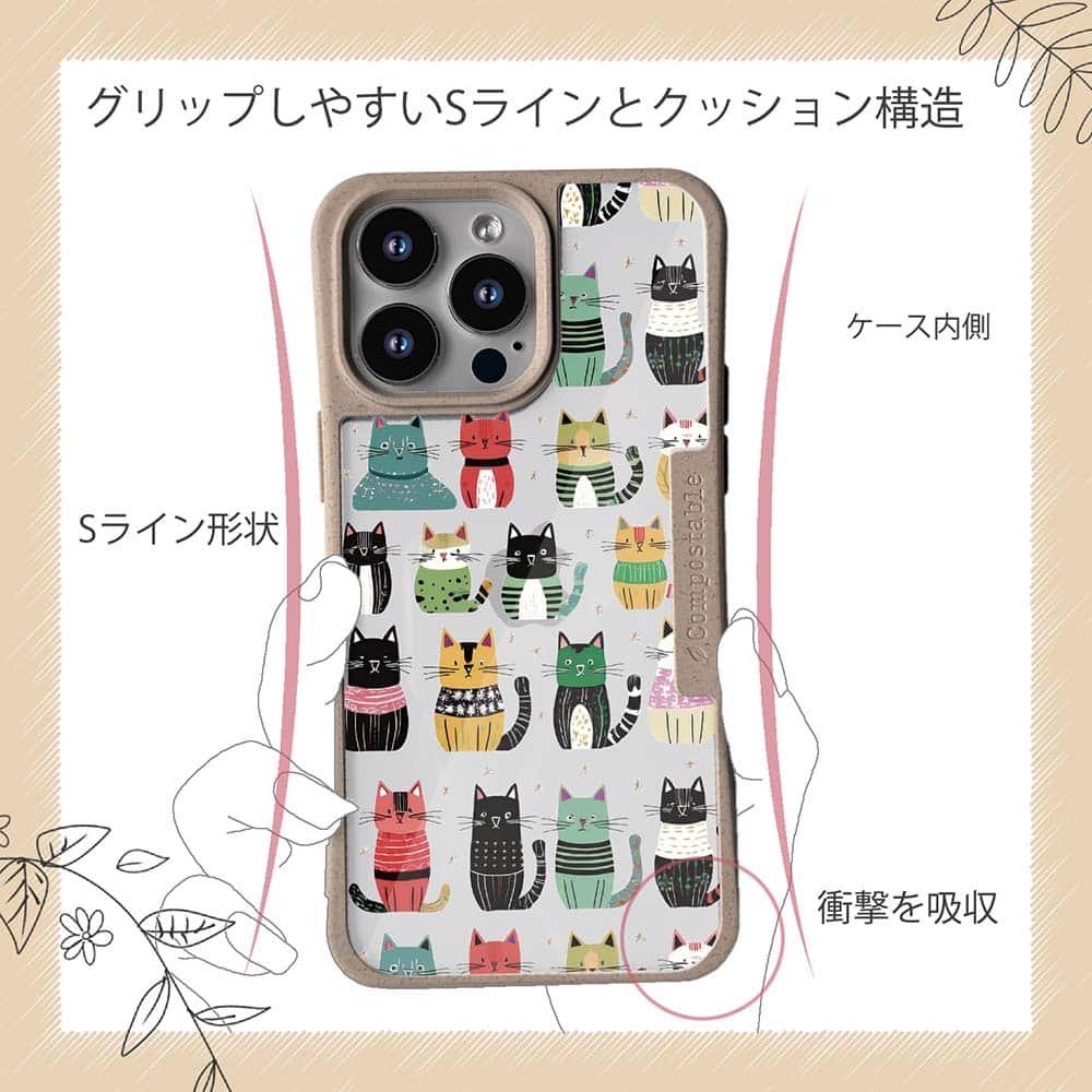 iPhone16/iPhone16e/iPhone16 Pro 花柄 コンポスケース 北欧デザイン いろいろな猫 | 8枚目