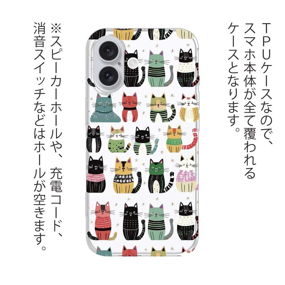 iPhone17/iPhoneAir/iPhone17Pro 花柄 全機種対応☆TPUケース 北欧デザイン いろいろな猫 | 3枚目