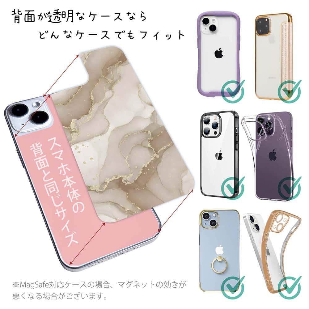 iPhone17 花柄 全機種対応☆【インナーシート/デザインシート】 くすみカラーマーブル調 ベージュ＆ゴールド | 2枚目