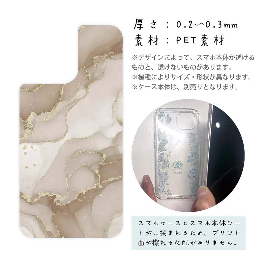 iPhone17 花柄 全機種対応☆【インナーシート/デザインシート】 くすみカラーマーブル調 ベージュ＆ゴールド | 3枚目
