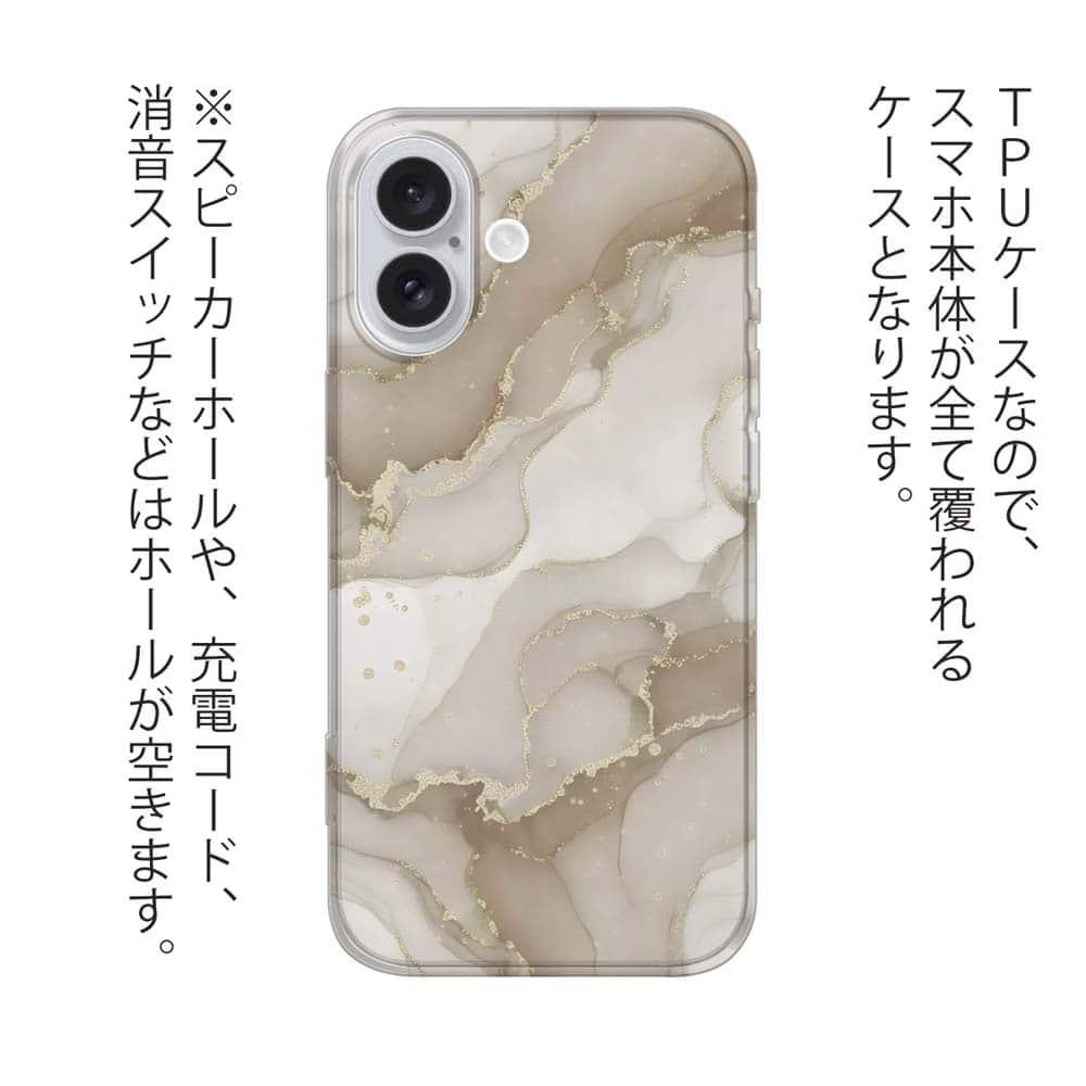 iPhone17/iPhoneAir 花柄 全機種対応☆TPUケース くすみカラーマーブル調 ベージュ＆ゴールド | 3枚目