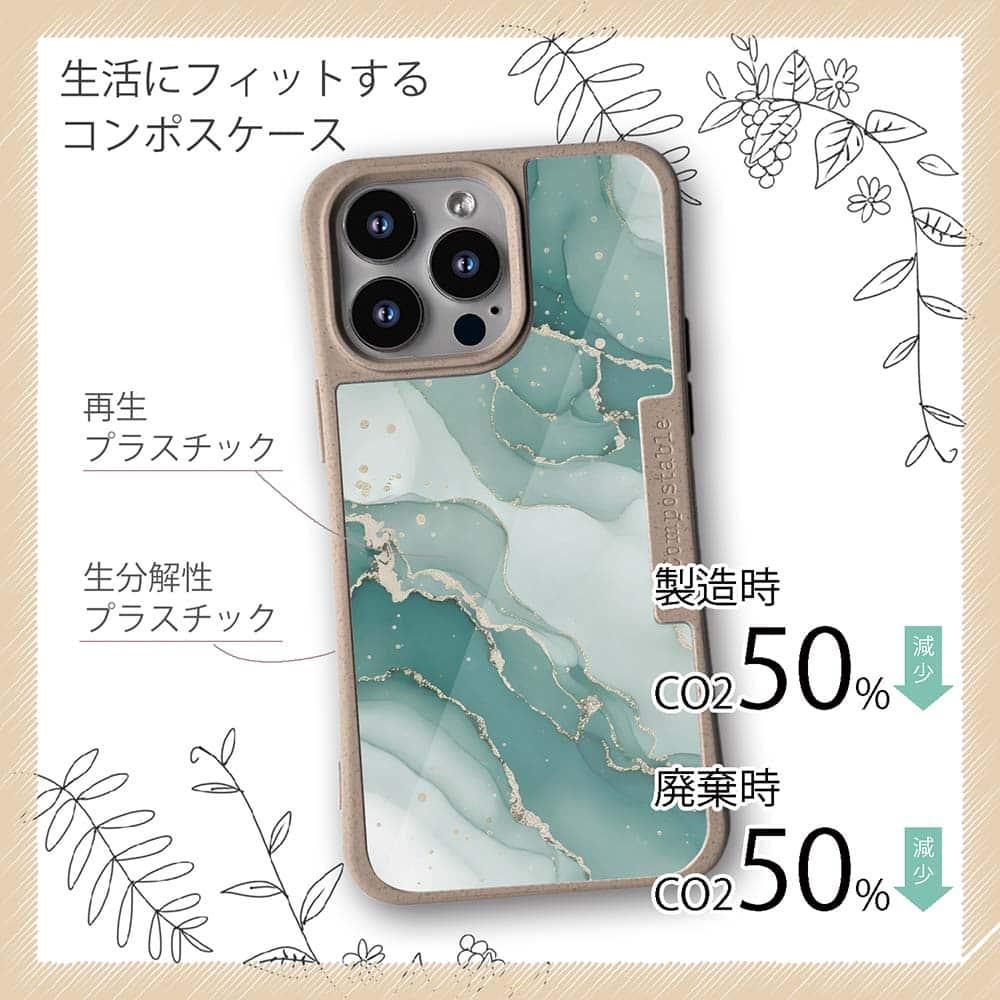 iPhone16/iPhone16e 花柄 コンポスケース くすみカラーマーブル調 グリーン＆ゴールド | 4枚目
