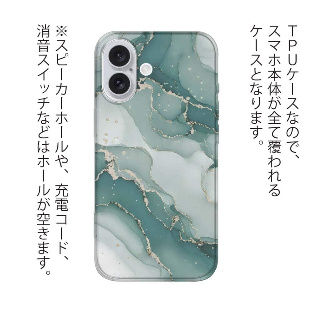 iPhone17/iPhoneAir 花柄 全機種対応☆TPUケース くすみカラーマーブル調 グリーン＆ゴールド | 3枚目