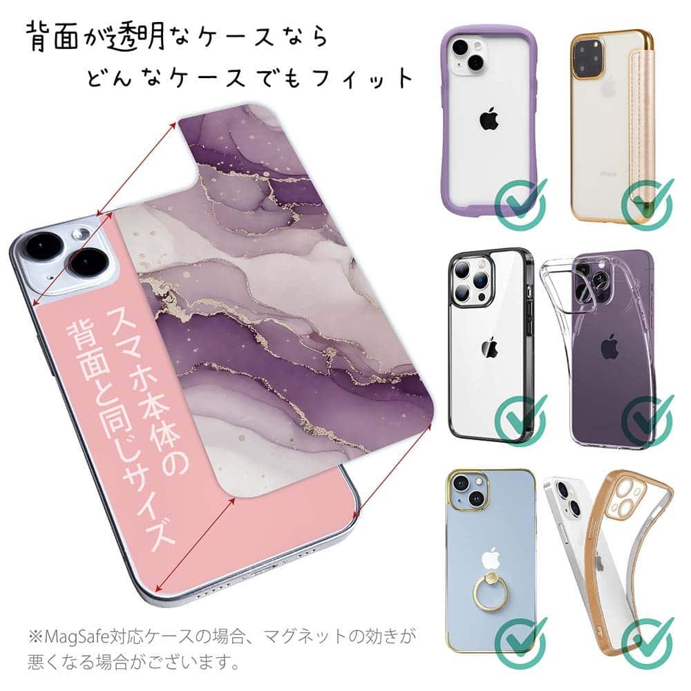 iPhone17 花柄 全機種対応☆【インナーシート/デザインシート】 くすみカラーマーブル調 パープル＆ゴールド | 2枚目