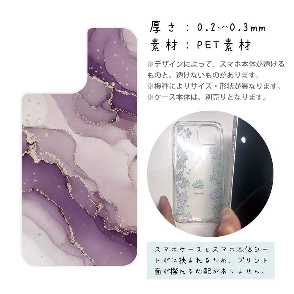 iPhone17 花柄 全機種対応☆【インナーシート/デザインシート】 くすみカラーマーブル調 パープル＆ゴールド | 3枚目