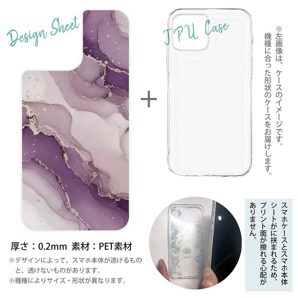 iPhone17 花柄 全機種対応☆【インナーシート/デザインシート】 くすみカラーマーブル調 パープル＆ゴールド | 12枚目