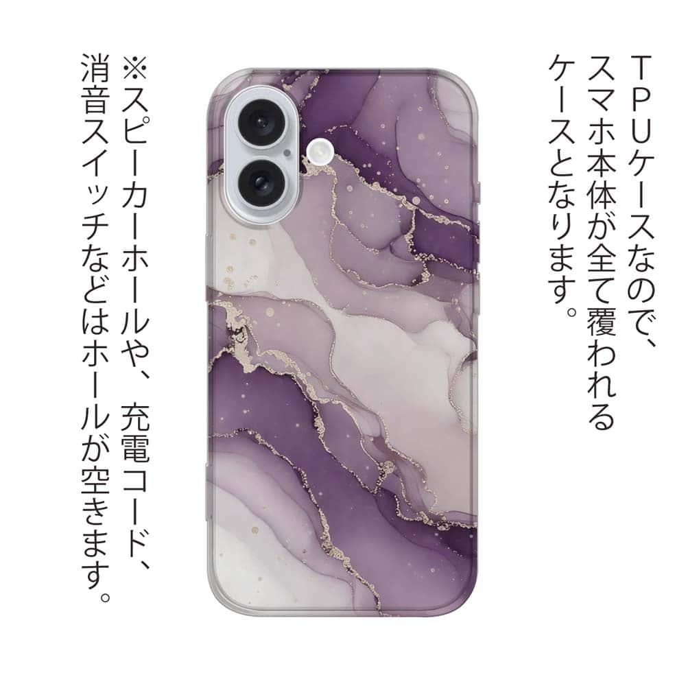 iPhone17/iPhoneAir 花柄 全機種対応☆TPUケース くすみカラーマーブル調 パープル＆ゴールド | 3枚目