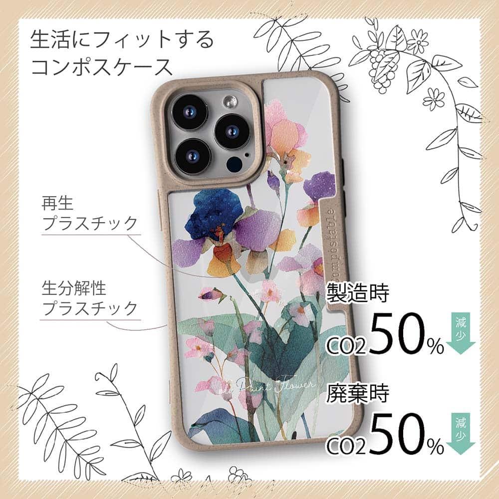 iPhone16/iPhone16e/iPhone16 Pro 花柄 コンポスケース くすみカラーFlower No2 | 4枚目