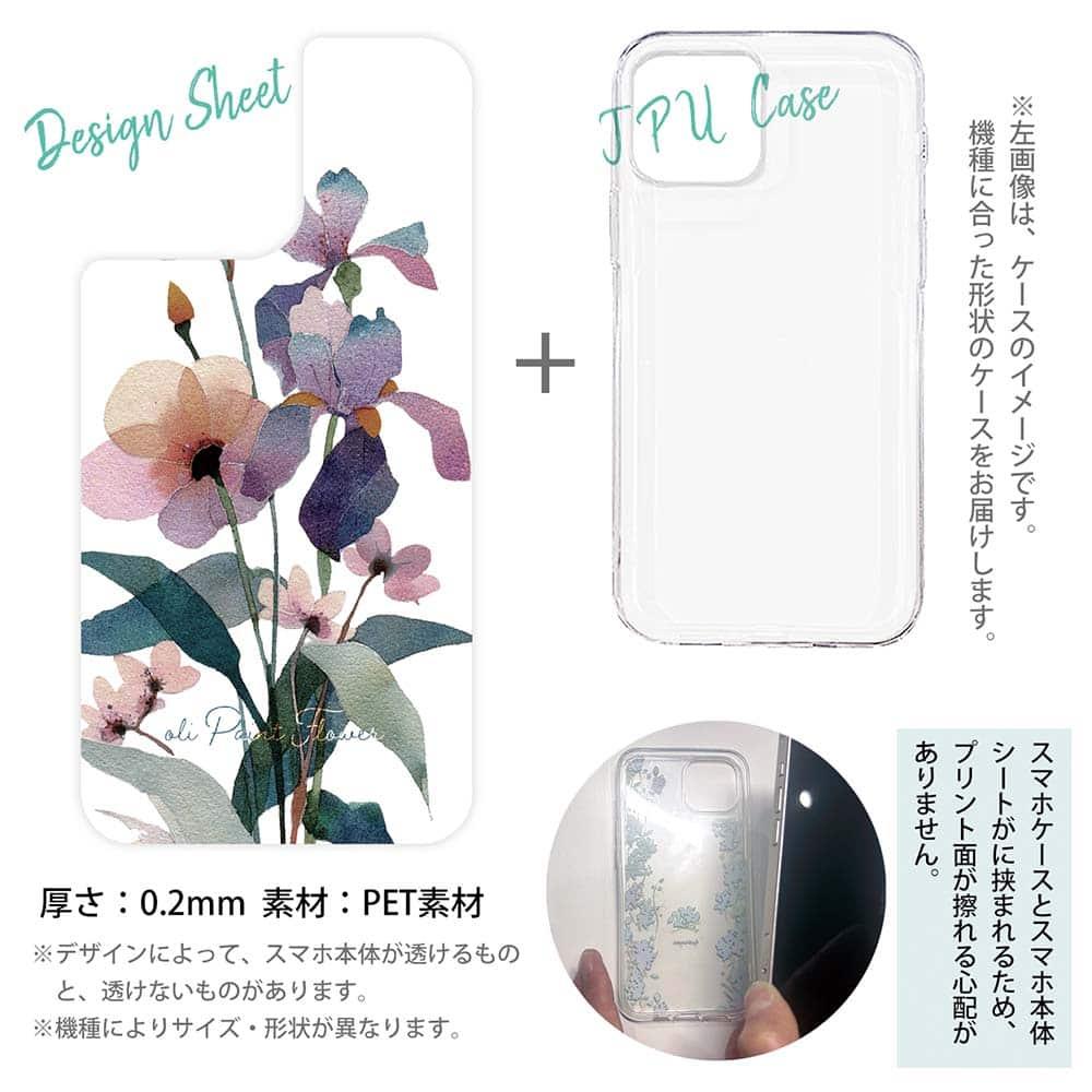 iPhone17 花柄 全機種対応☆【インナーシート/デザインシート】 くすみカラーFlower No1 | 12枚目